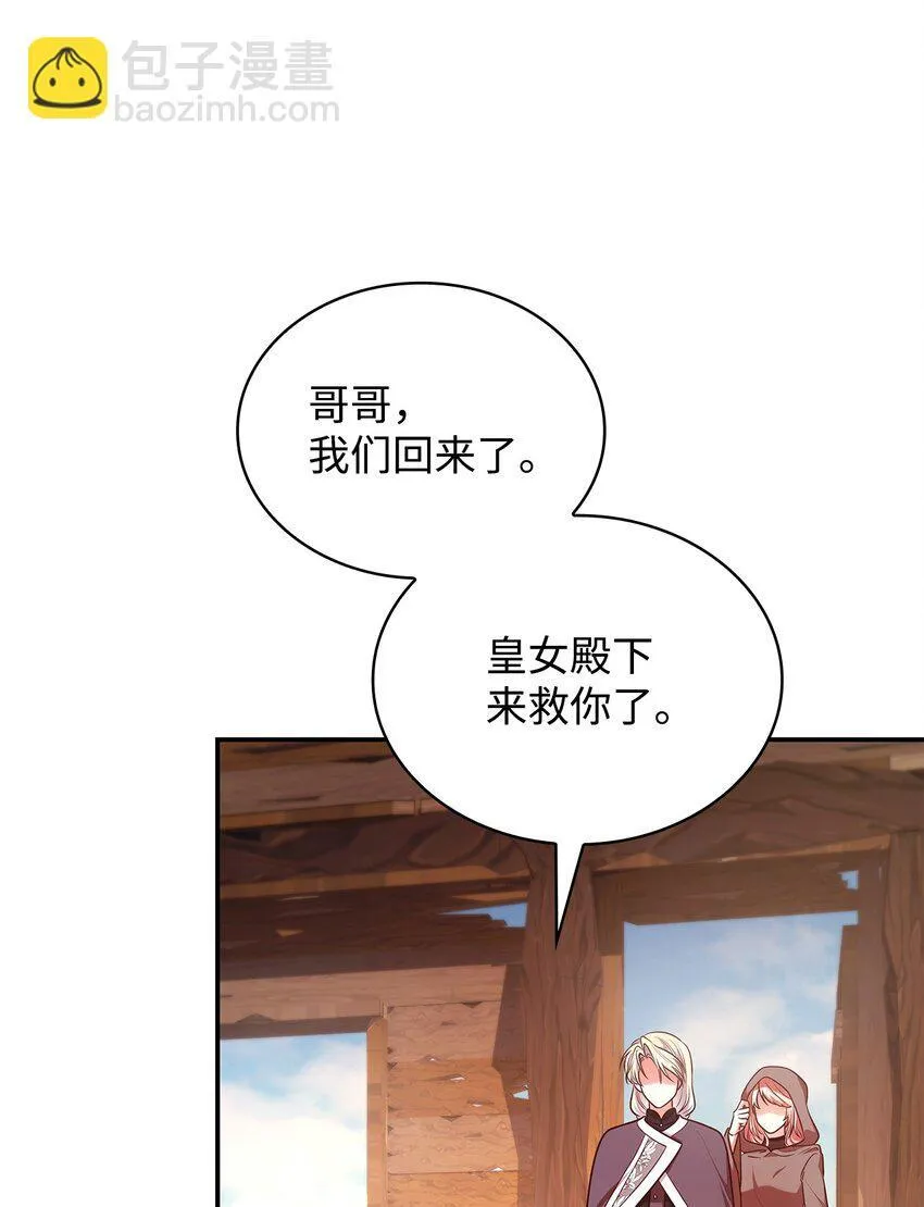 47 救助 第59页