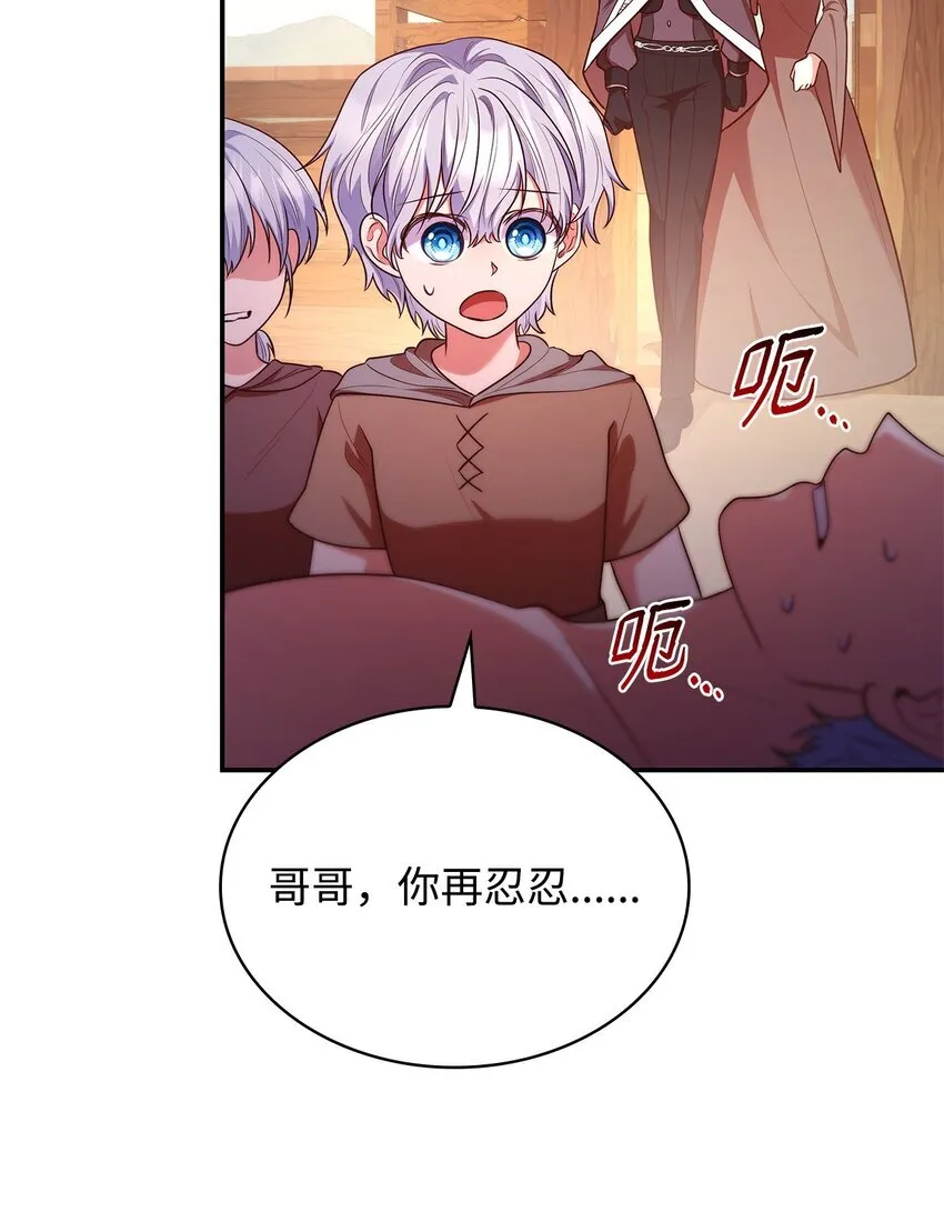 47 救助 第60页