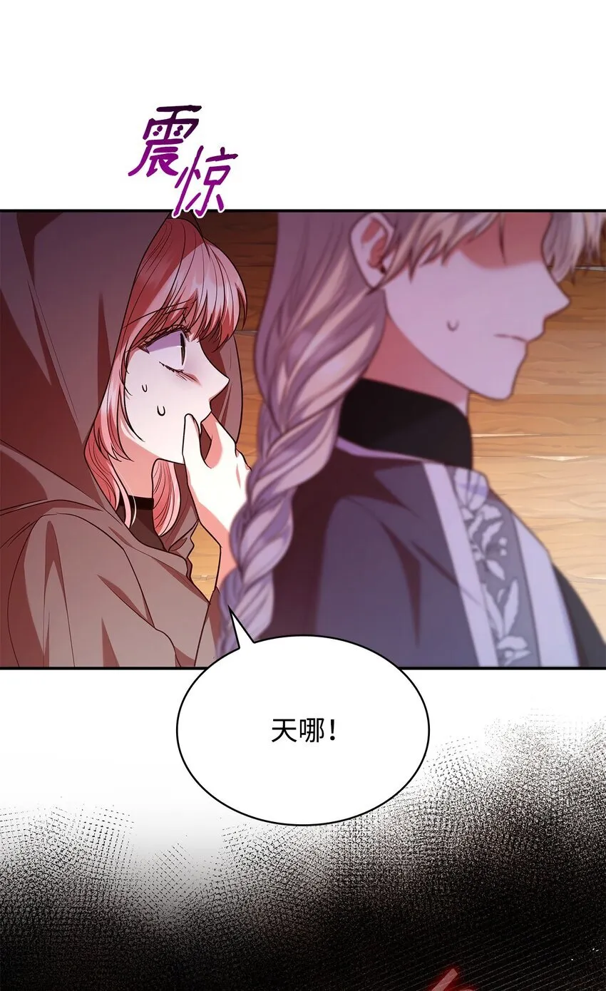 47 救助 第61页