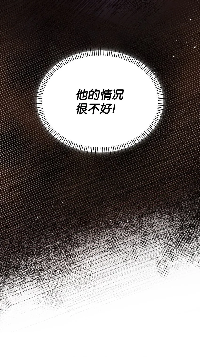 47 救助 第63页