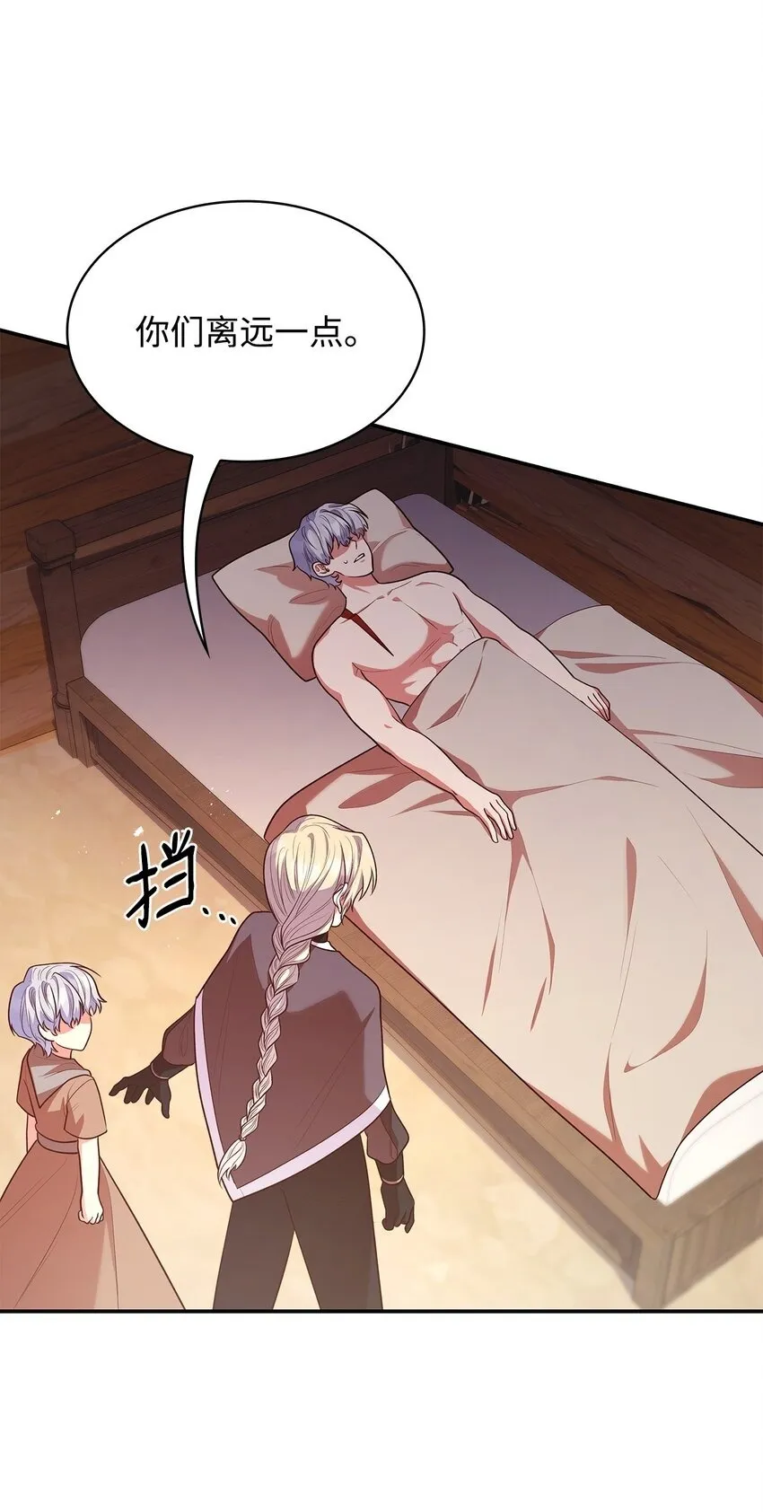 47 救助 第65页