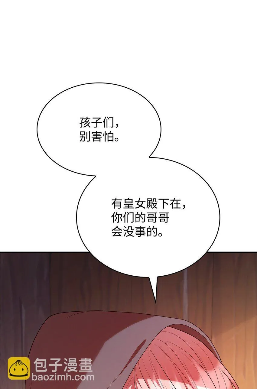 47 救助 第67页