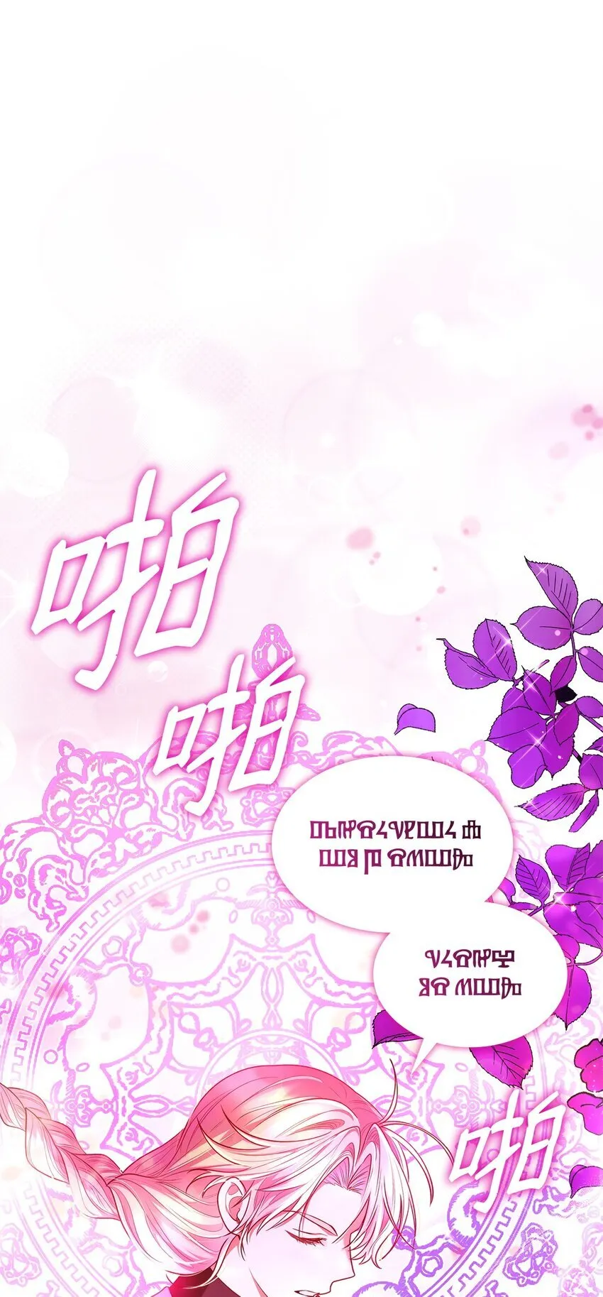 47 救助 第71页