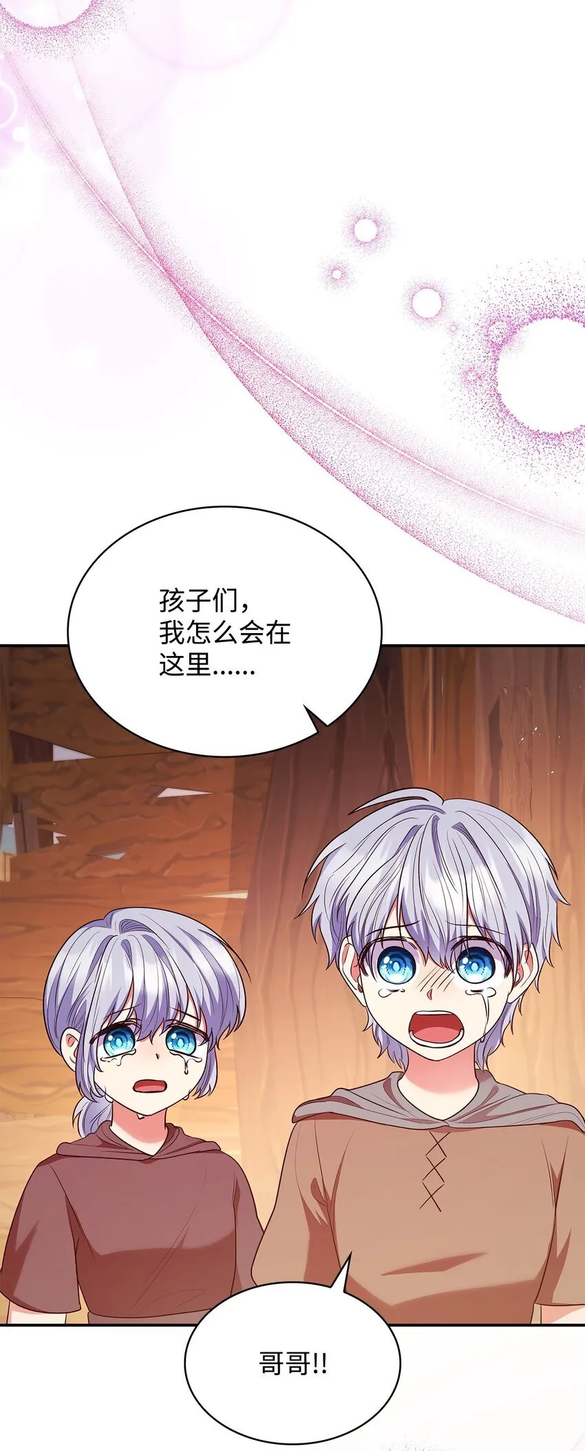 47 救助 第75页