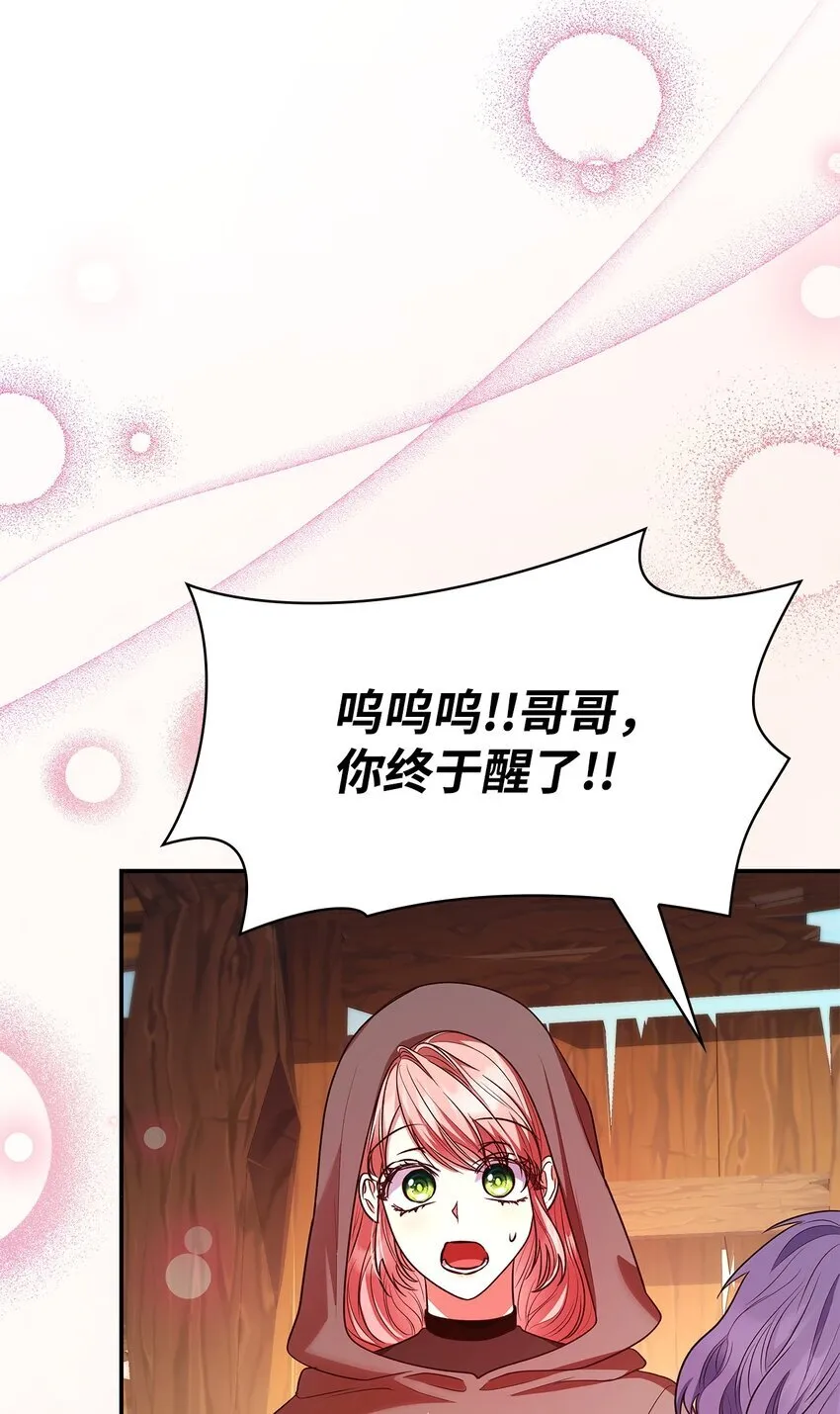 47 救助 第76页