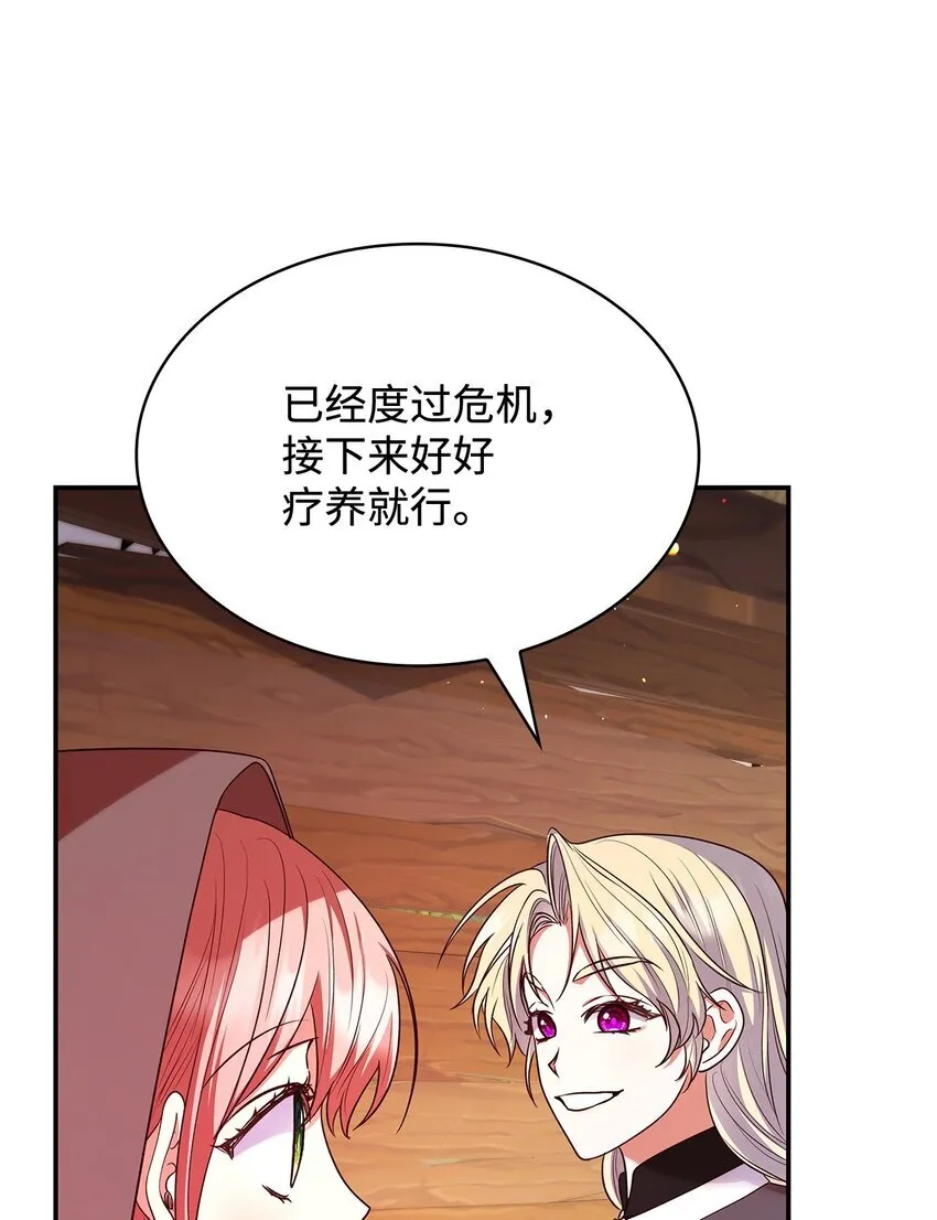 47 救助 第78页