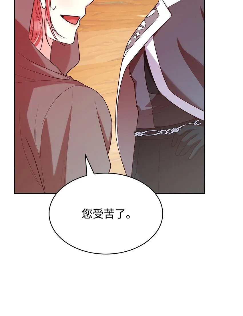 47 救助 第79页