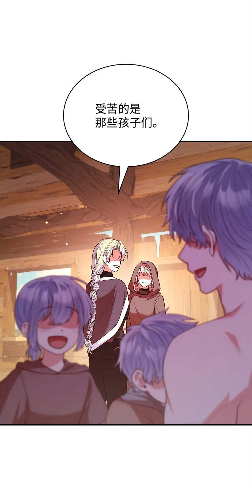 47 救助 第80页