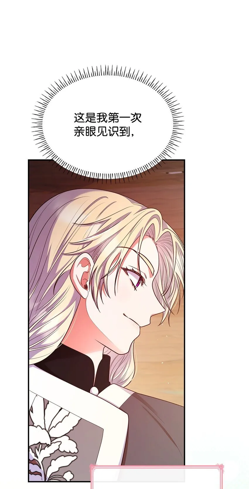 47 救助 第81页