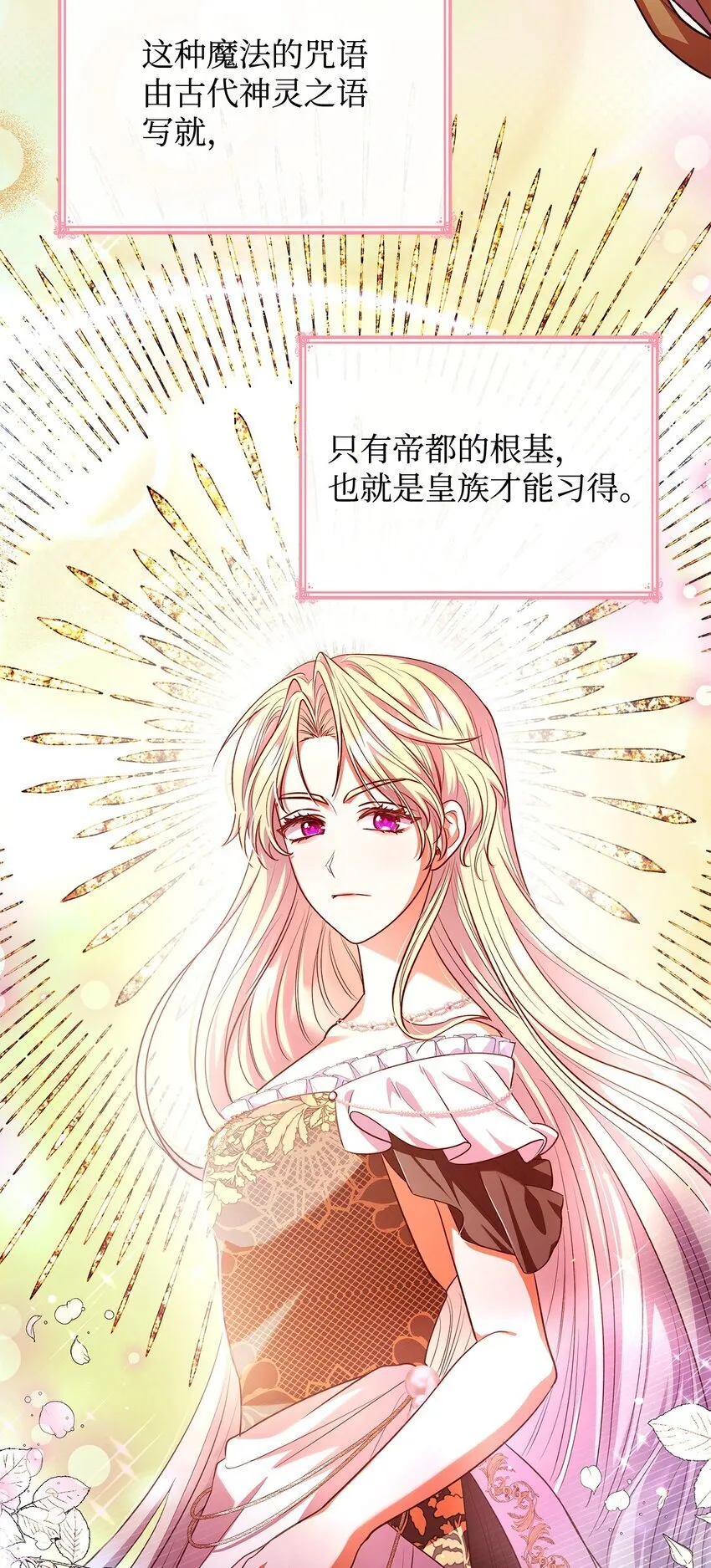 47 救助 第83页