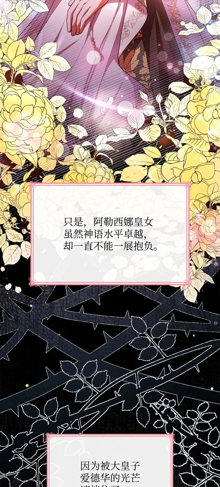47 救助 第84页
