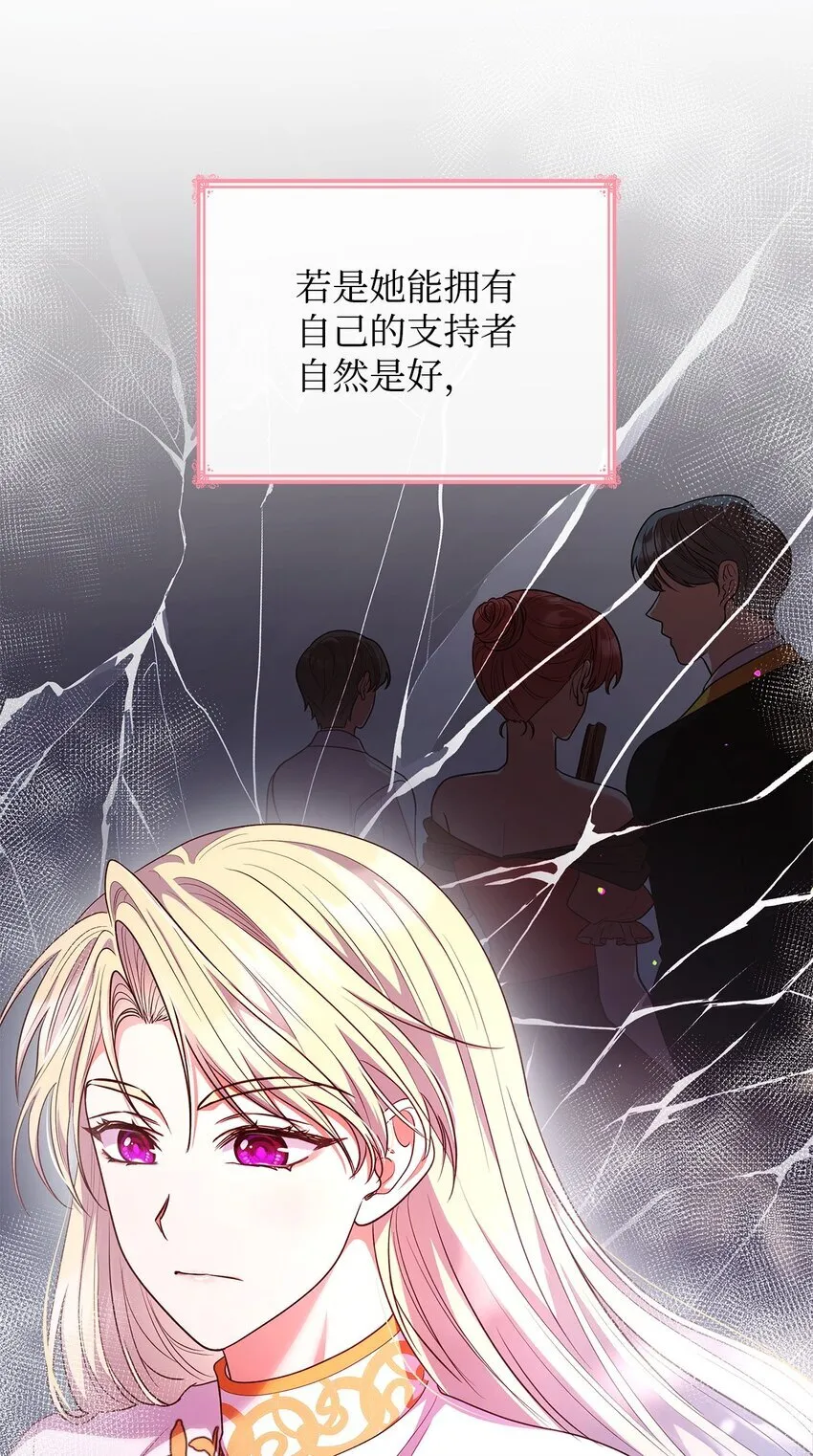 47 救助 第87页