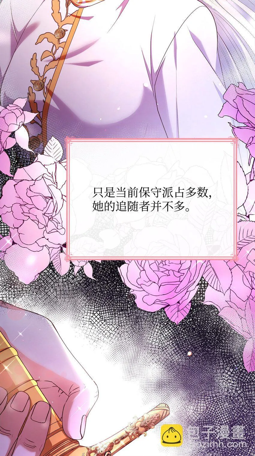 47 救助 第88页