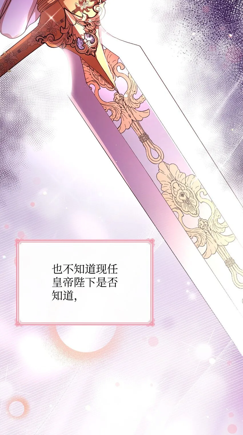 47 救助 第89页