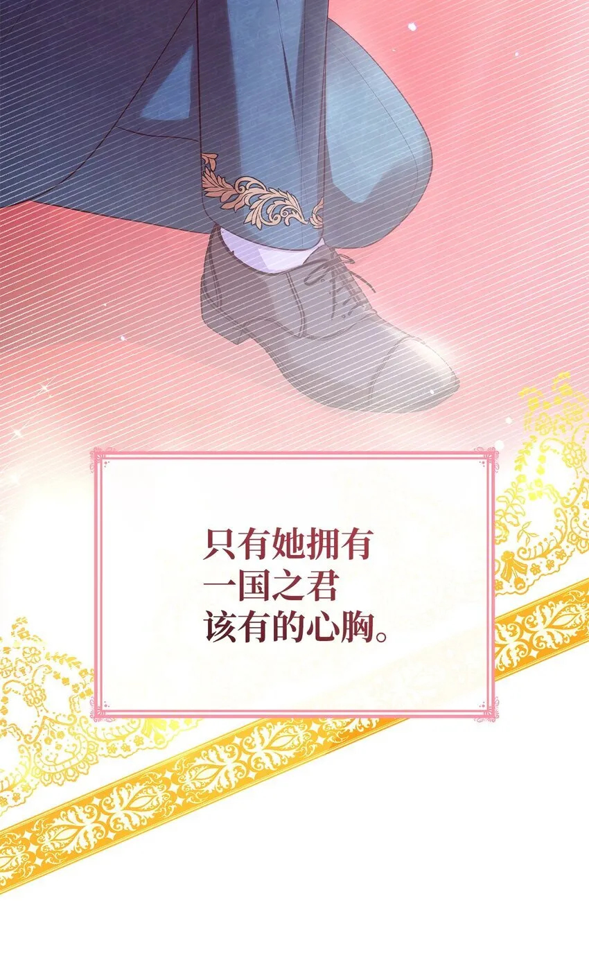 47 救助 第91页