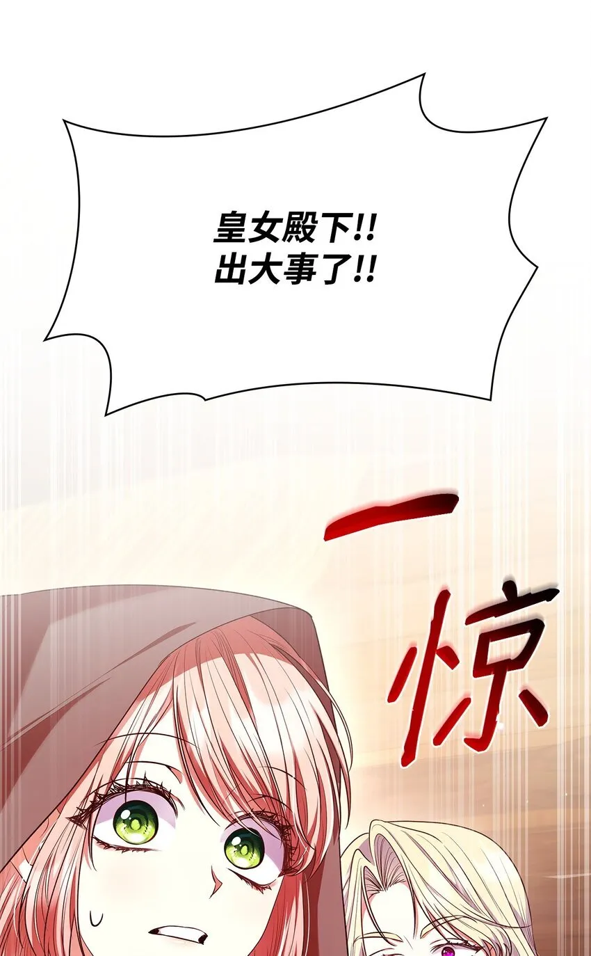 47 救助 第92页
