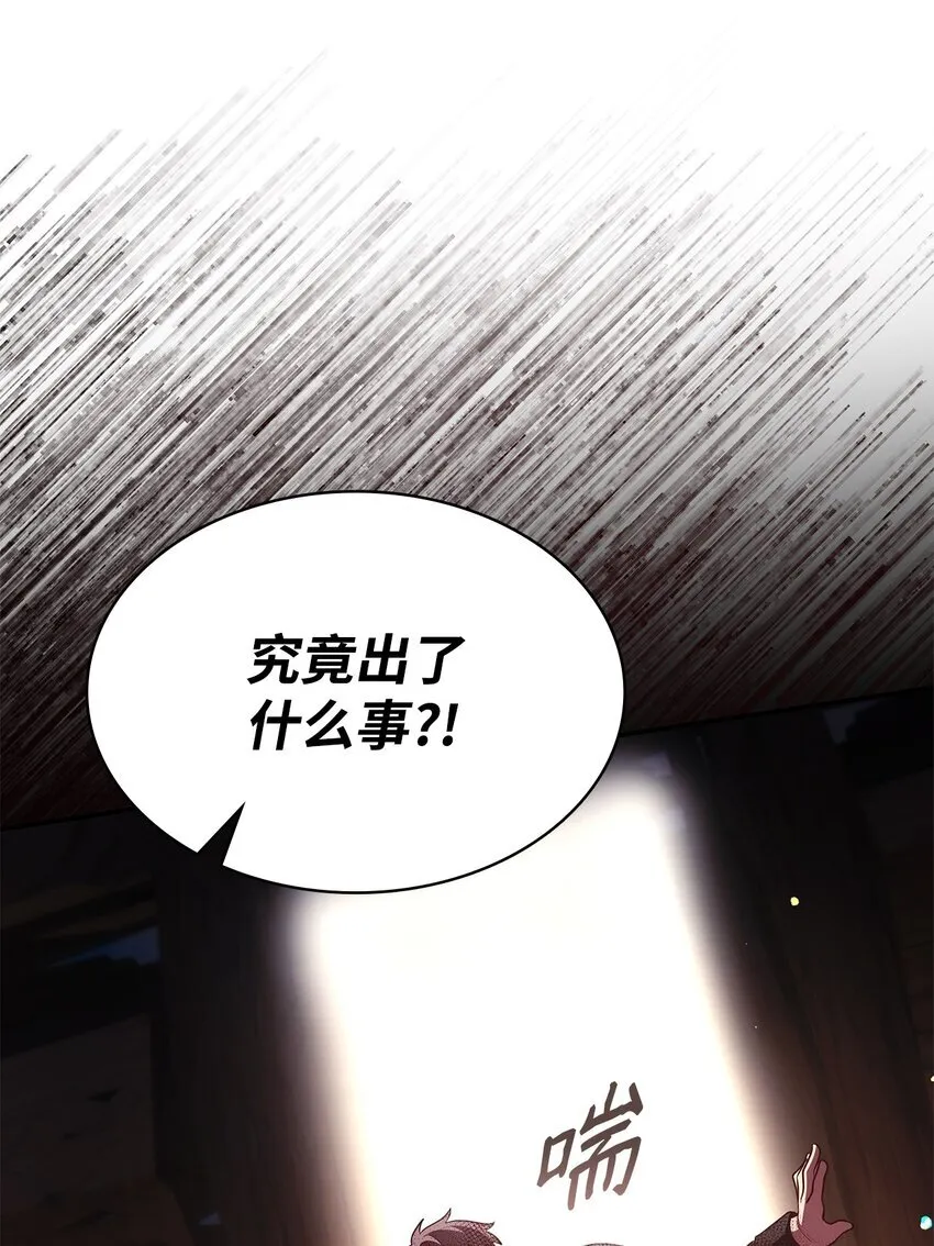 47 救助 第94页