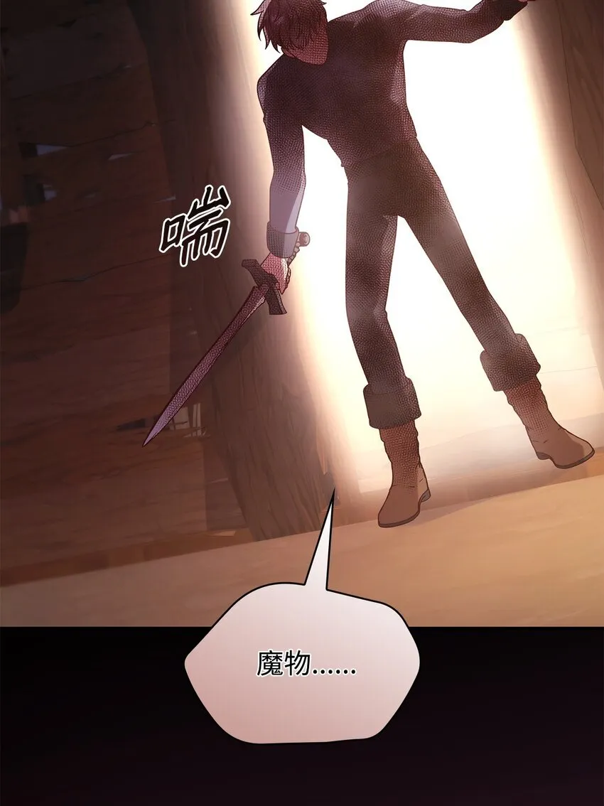 47 救助 第95页