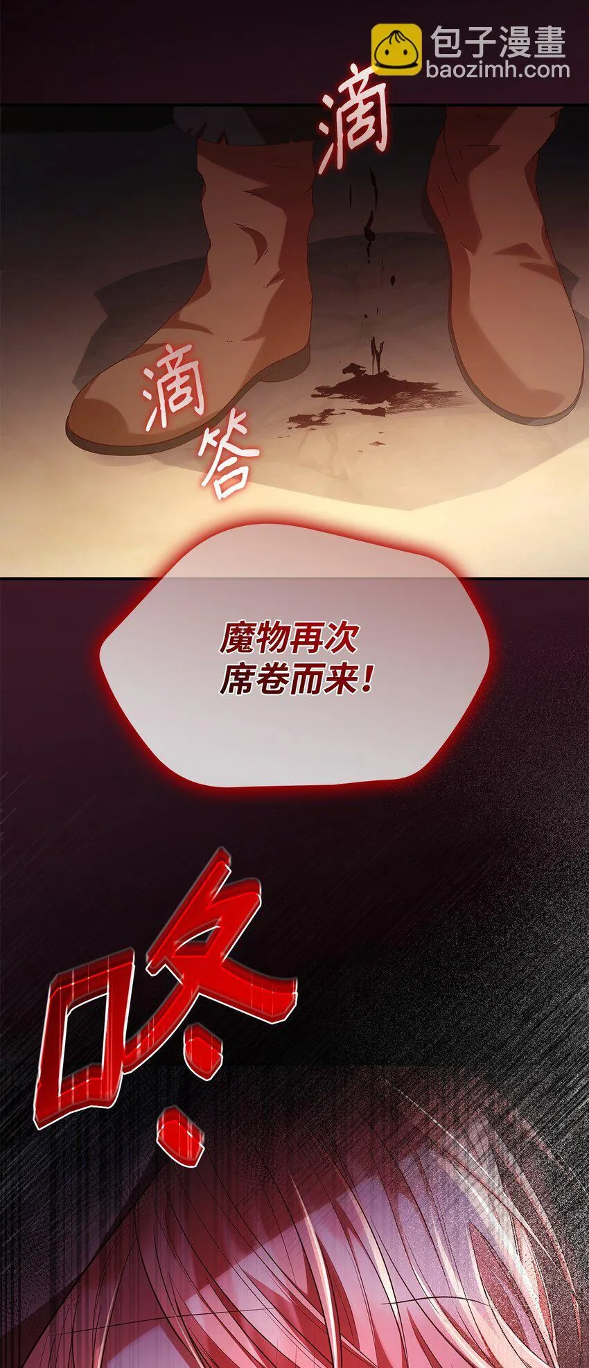 47 救助 第96页