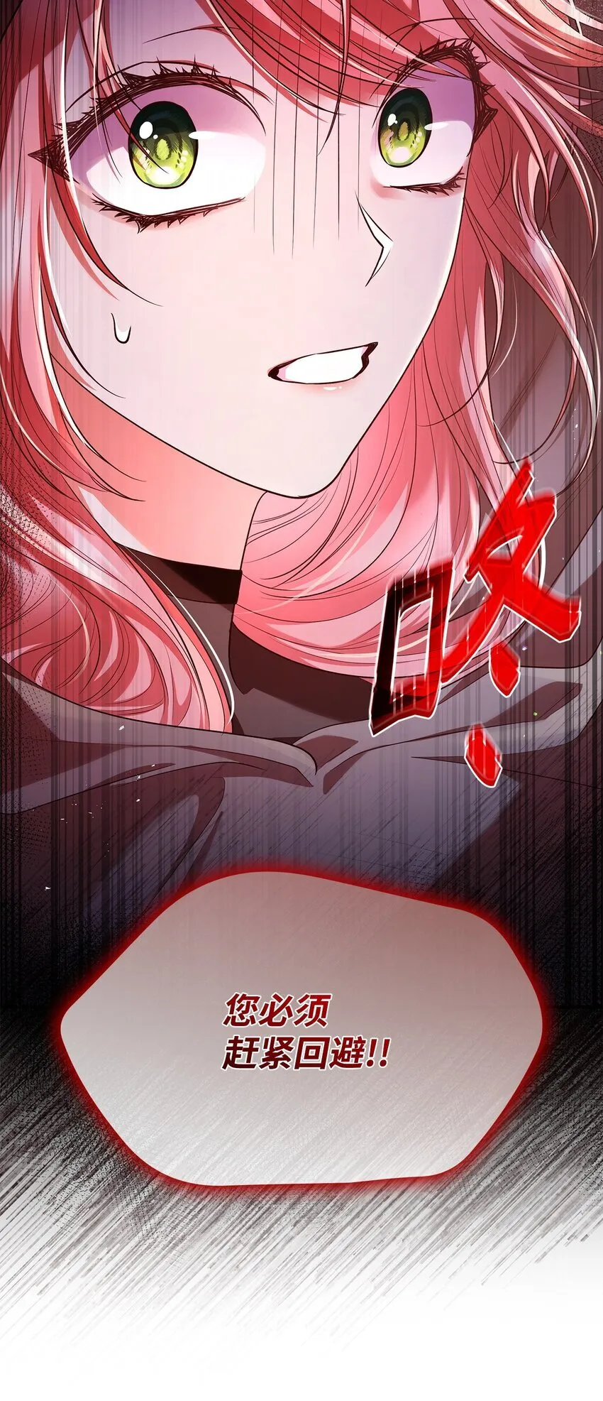 47 救助 第97页