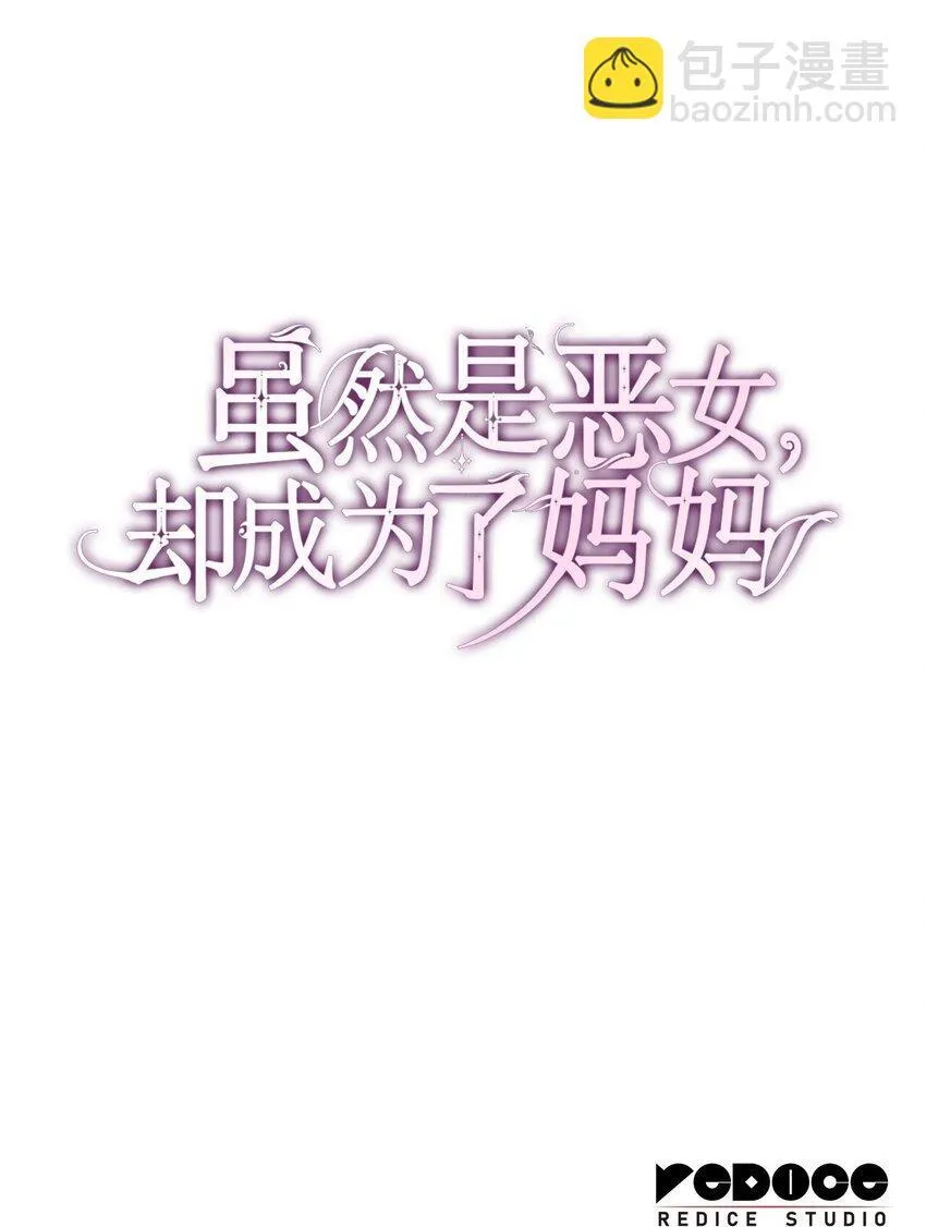 47 救助 第99页