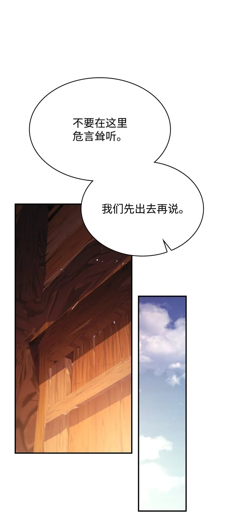 48 作战 第4页