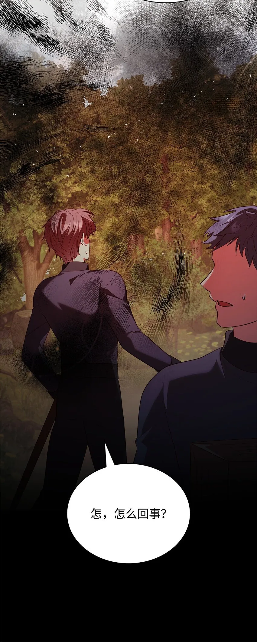 48 作战 第7页