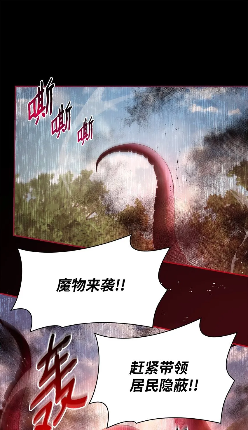 48 作战 第8页
