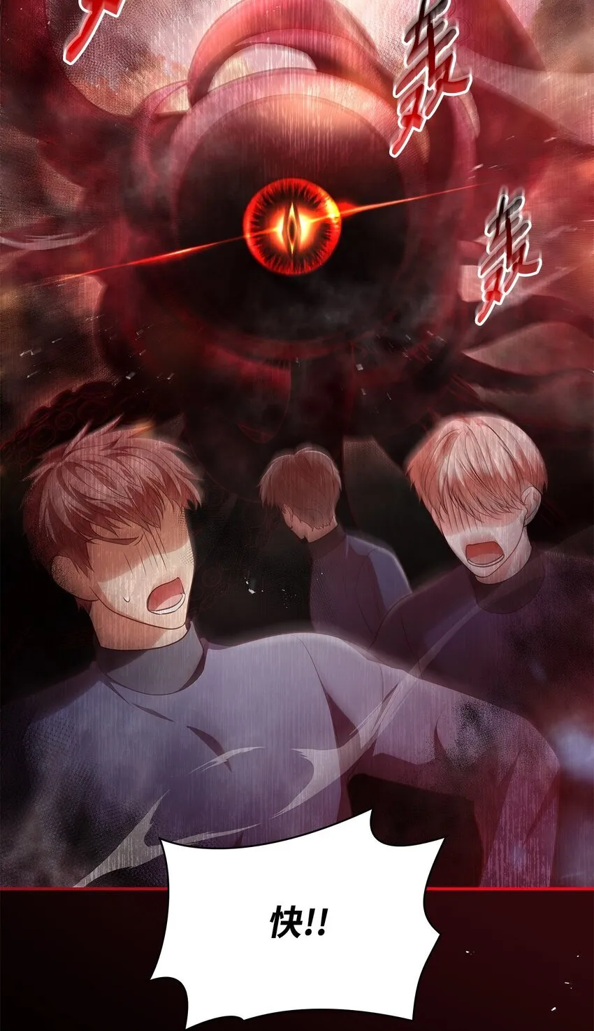 48 作战 第9页