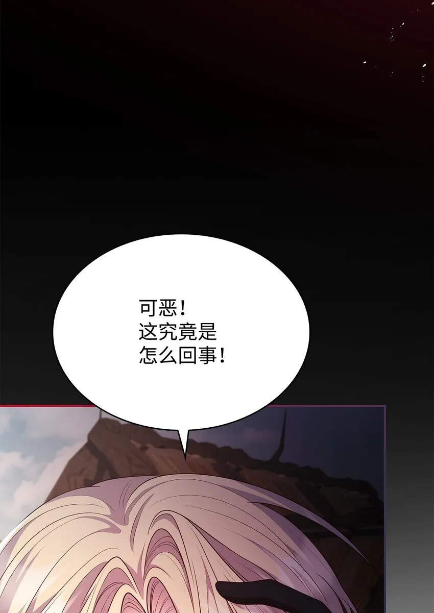 48 作战 第10页
