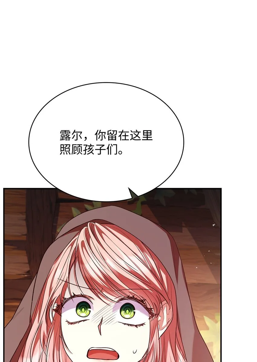 48 作战 第13页