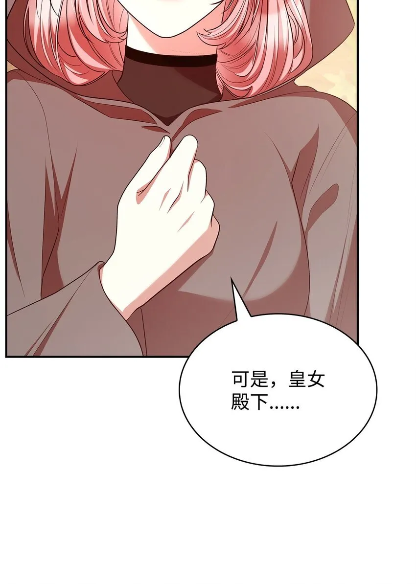 48 作战 第14页