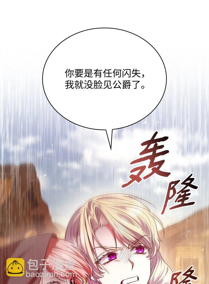 48 作战 第15页