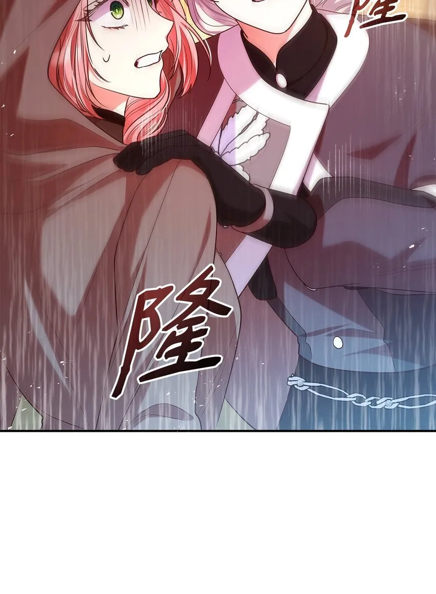 48 作战 第16页