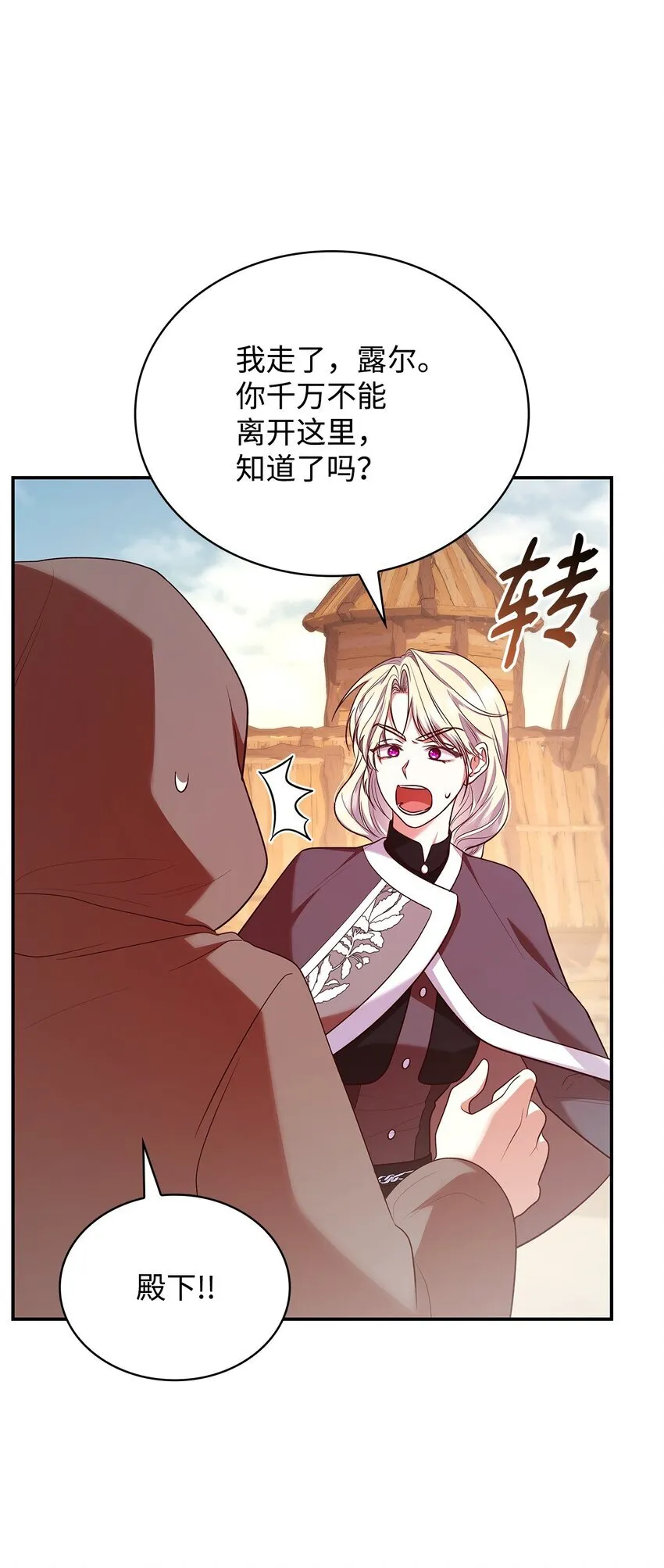 48 作战 第17页