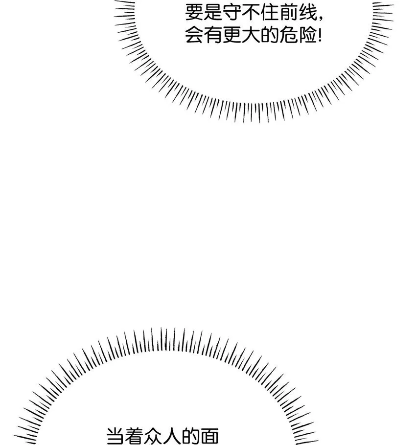 48 作战 第19页