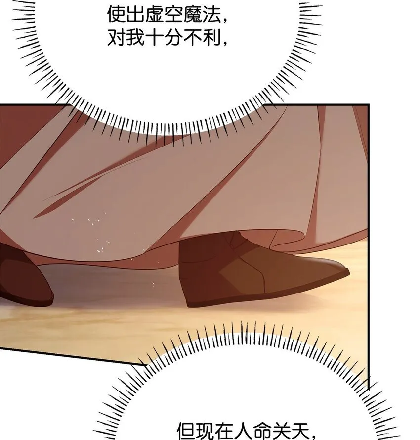 48 作战 第20页