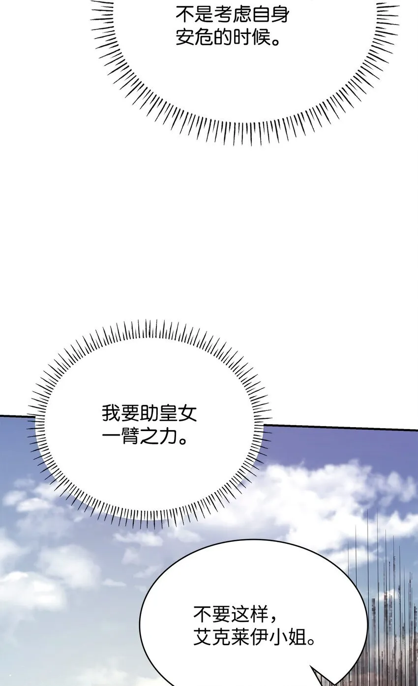 48 作战 第21页