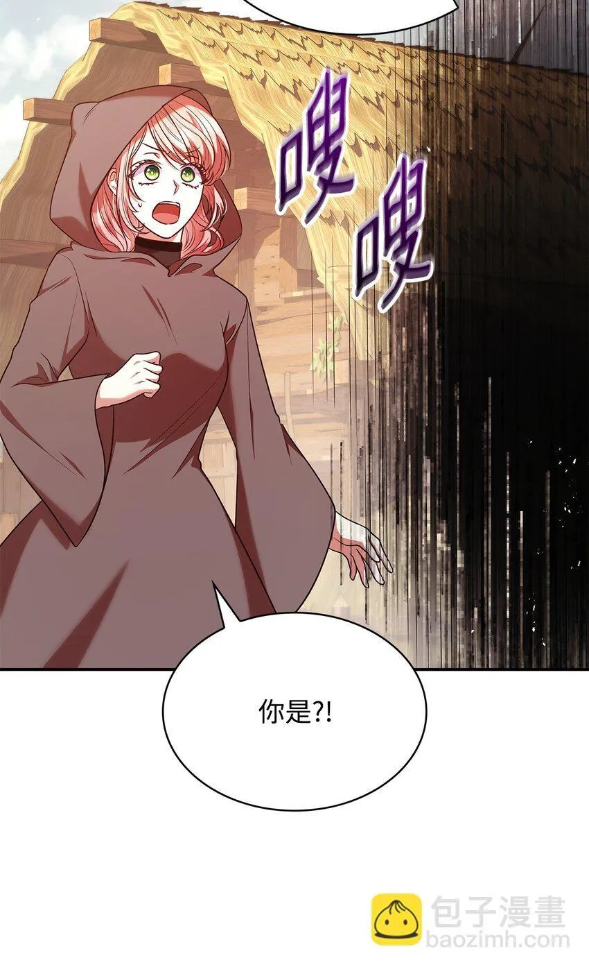 48 作战 第22页
