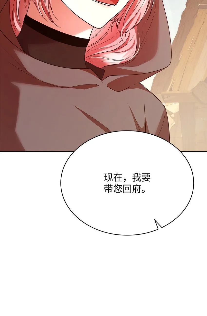 48 作战 第26页