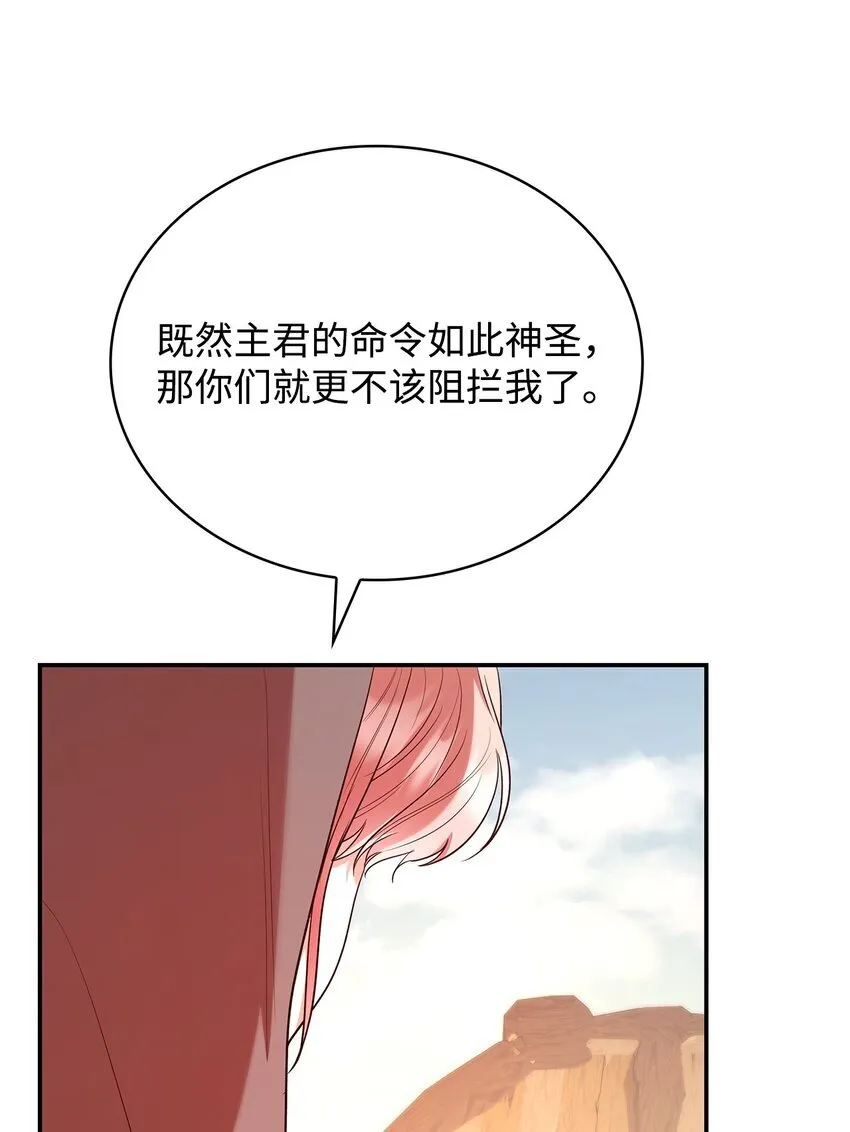48 作战 第36页