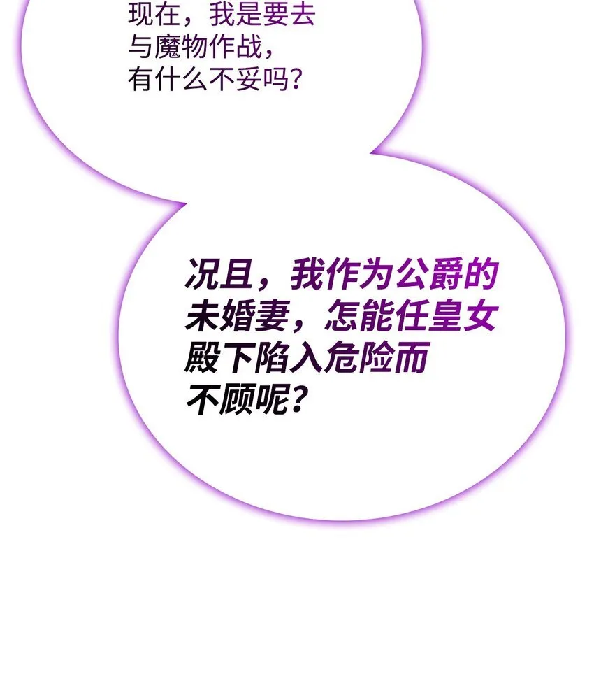 48 作战 第40页
