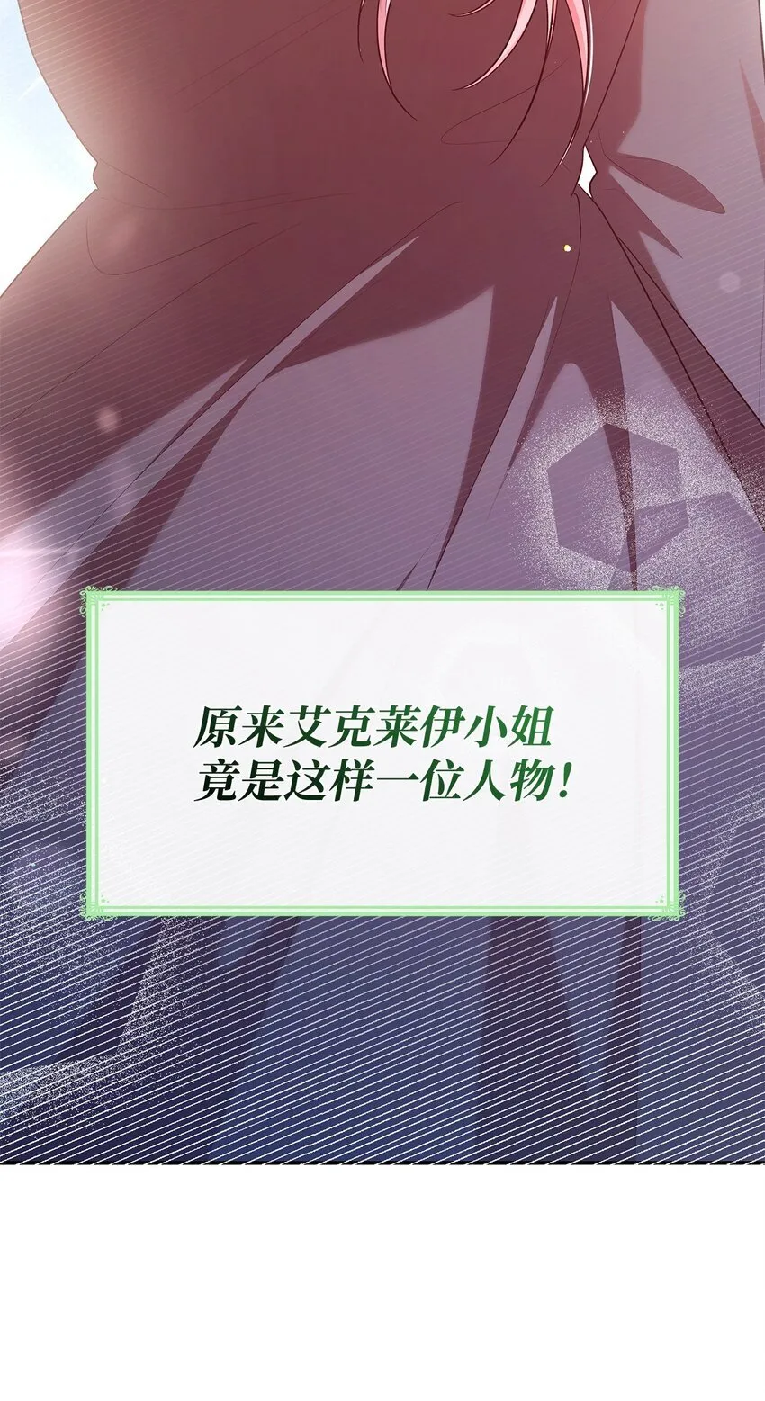 48 作战 第45页