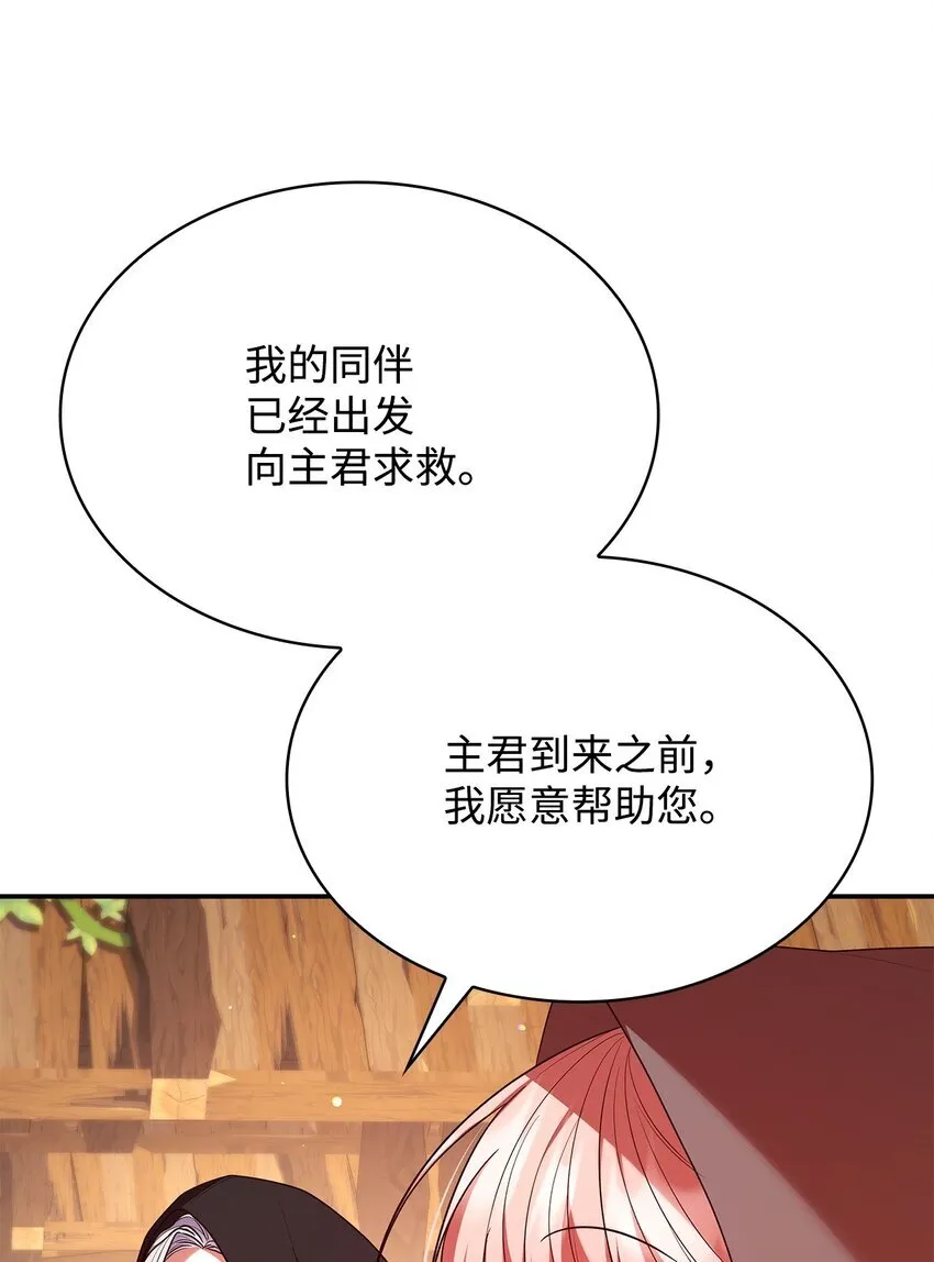 48 作战 第47页