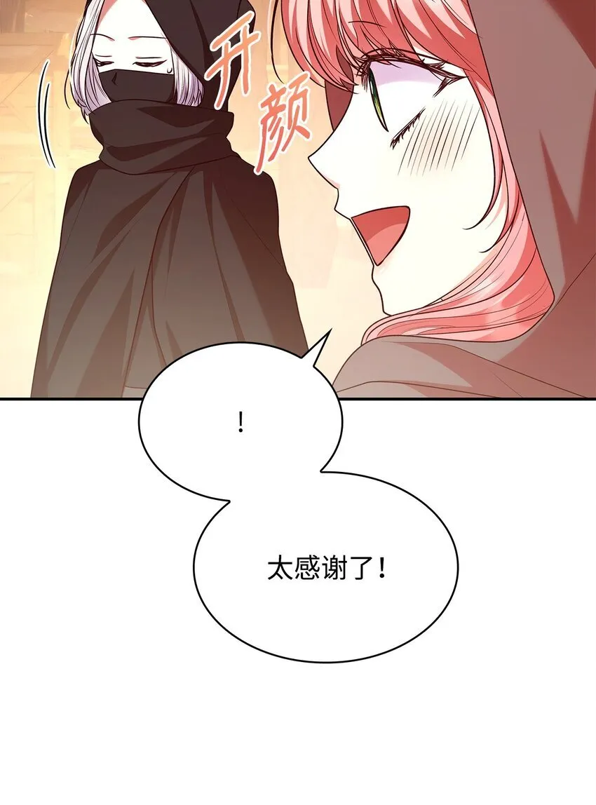 48 作战 第48页