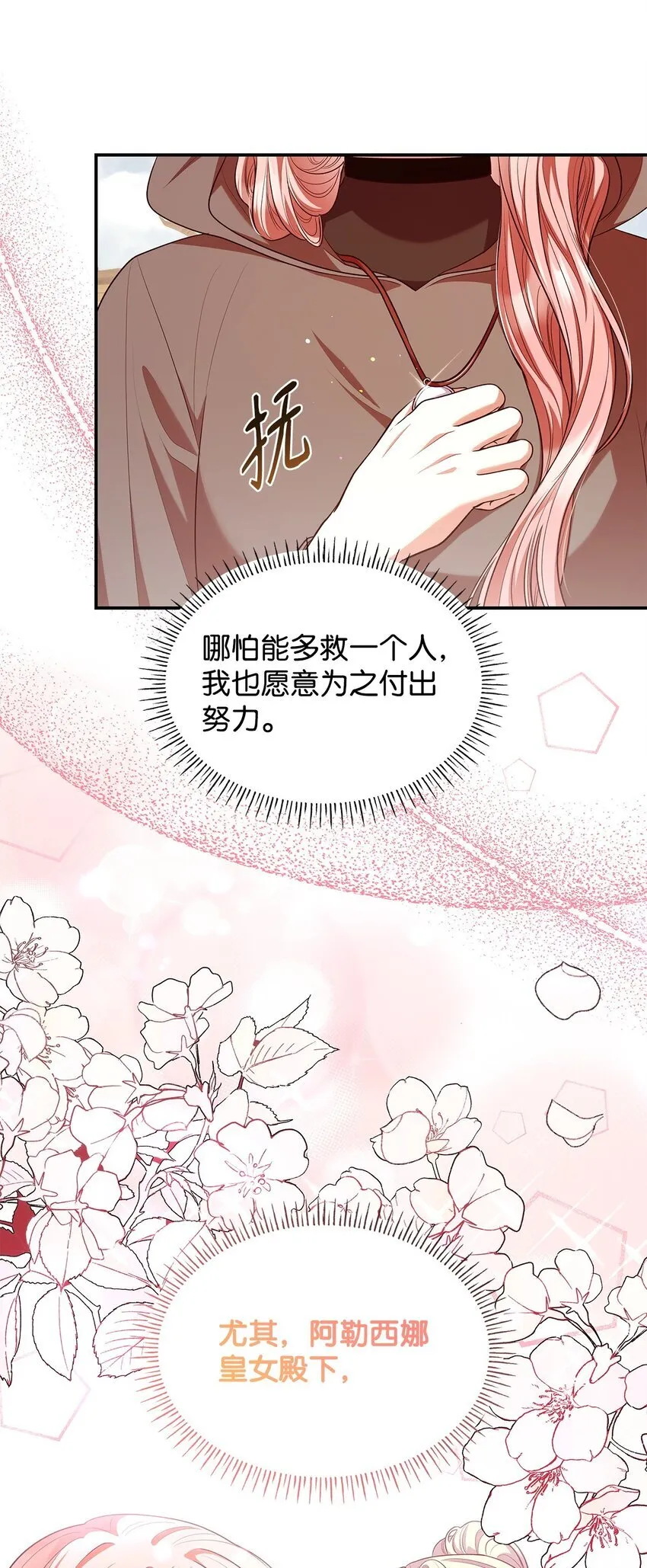 48 作战 第49页