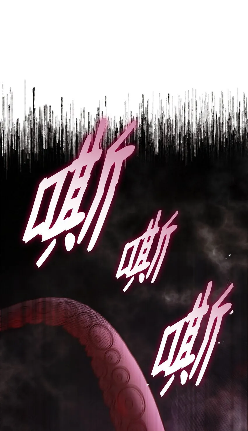 48 作战 第53页
