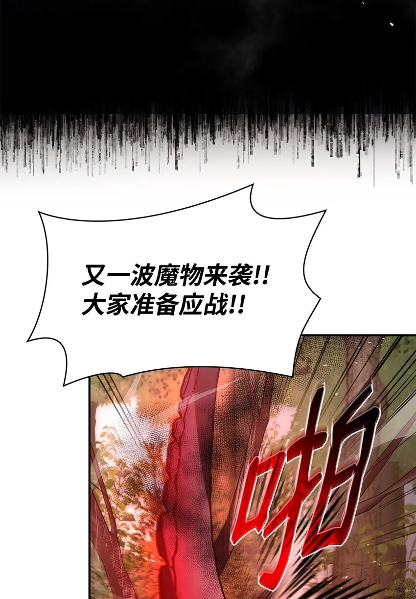 48 作战 第55页