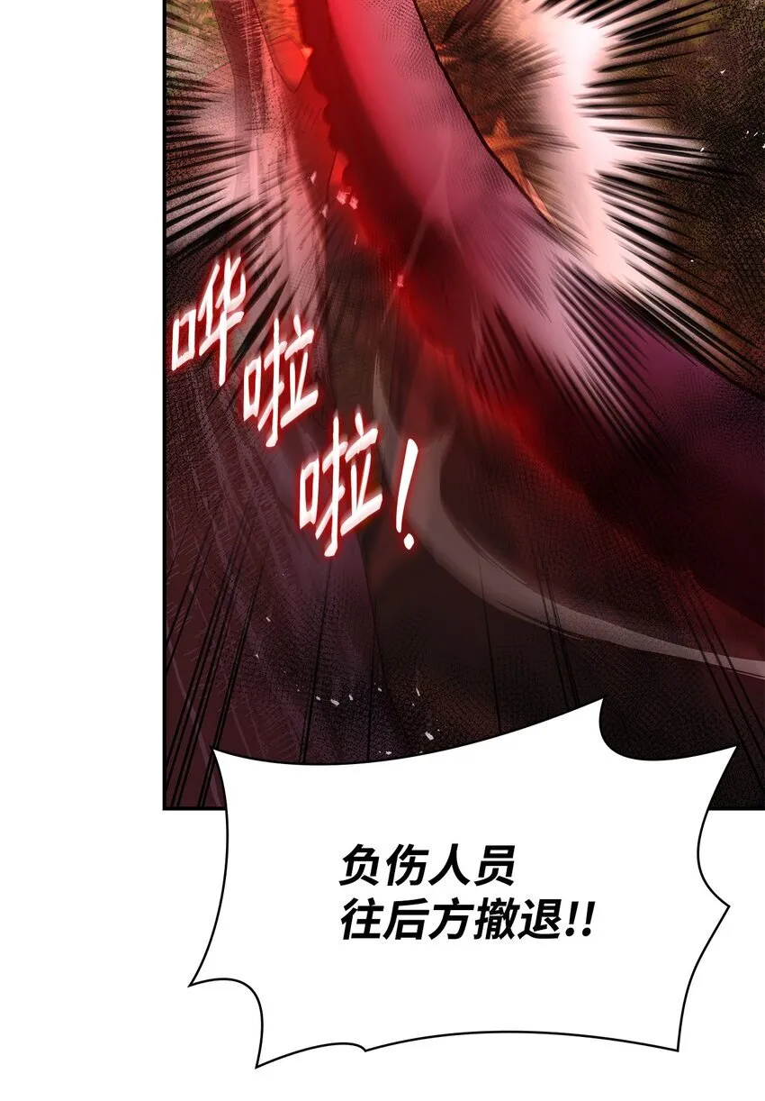 48 作战 第56页