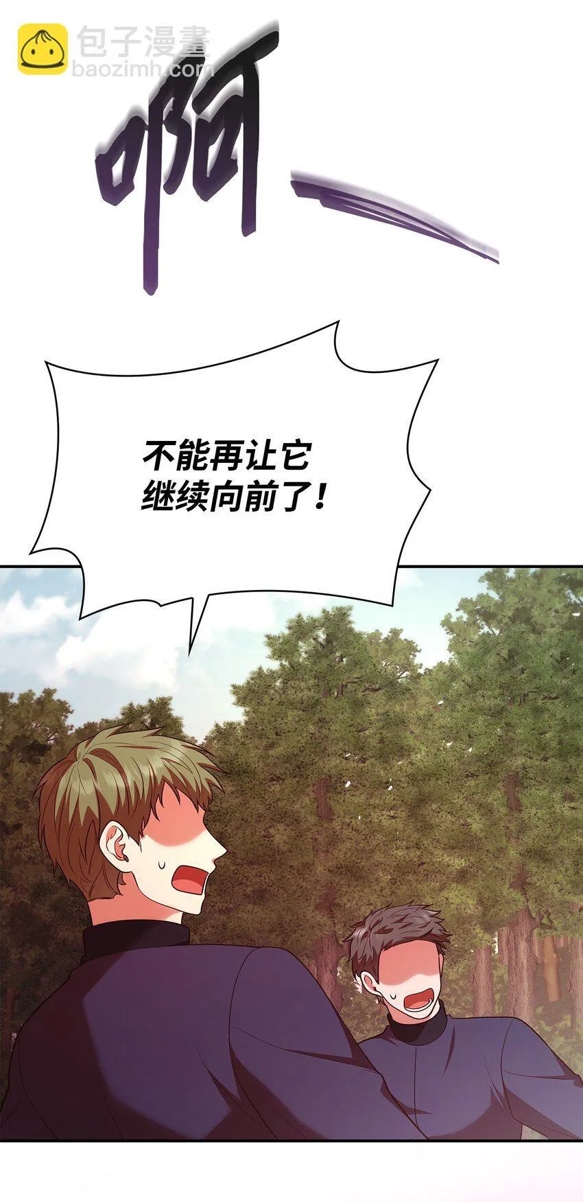 48 作战 第57页